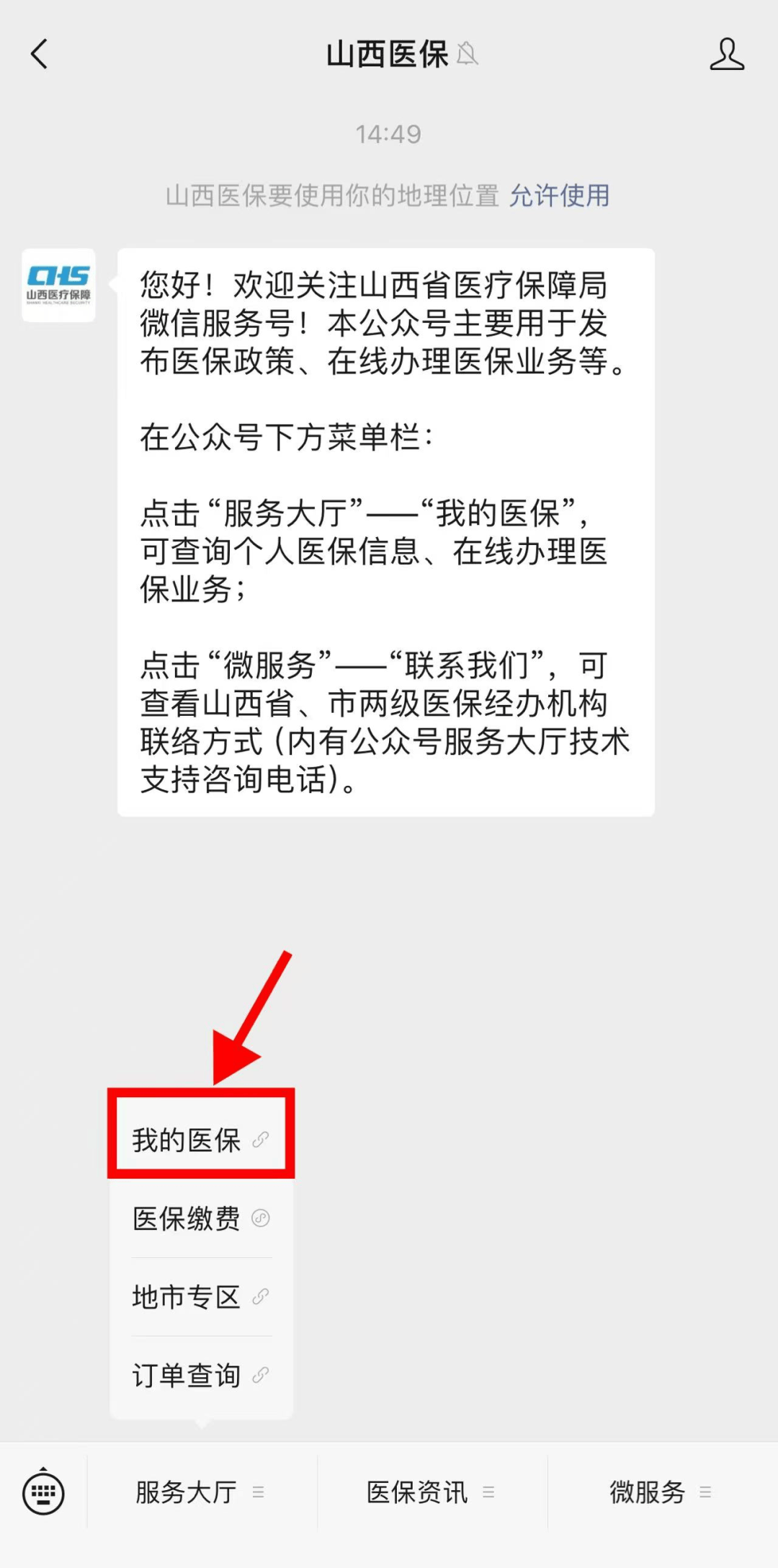 定州最新医保提现中介联系方式小额方法分析(最方便真实的定州医保卡兑现中介犯法吗方法)