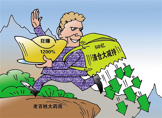 定州最新药店1000元能套现多少方法分析(最方便真实的定州药店可以套现医保卡里的钱吗方法)