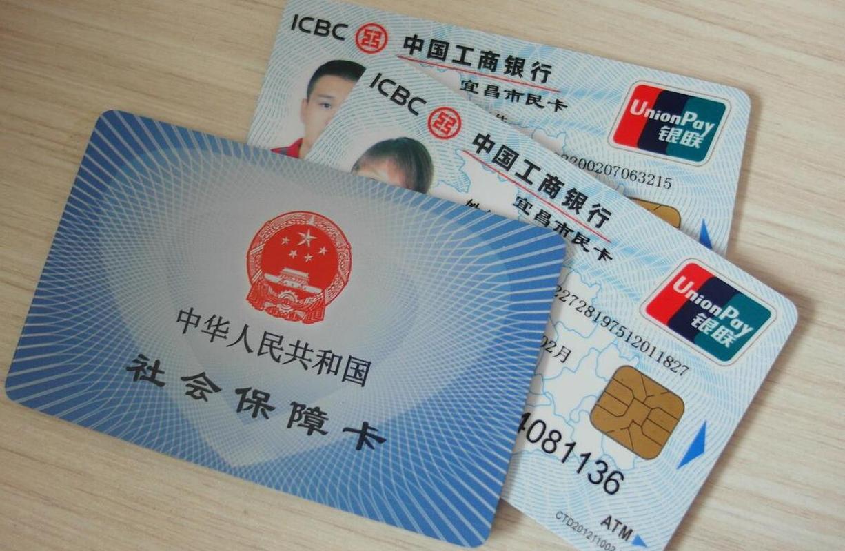 定州最新同煤旧医保卡回收方法分析(最方便真实的定州太原市医保卡能在大同办理吗是真的吗方法)