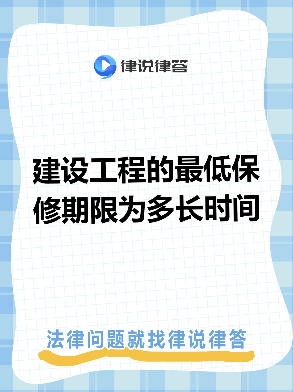 定州最新工程质保金比例是3%还是5%方法分析(最方便真实的定州工程质保金比例是3%还是5%方法)