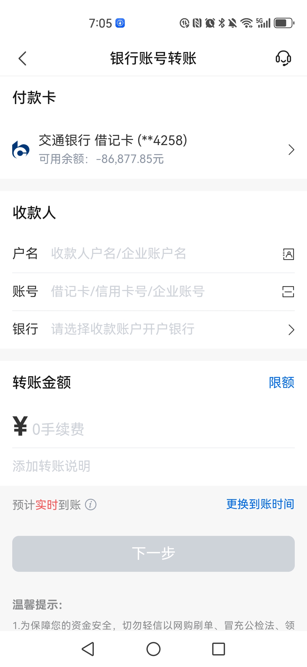 定州最新司法冻结能冻结医保卡吗方法分析(最方便真实的定州法院冻结所有账户医保卡是不是也不能用方法)