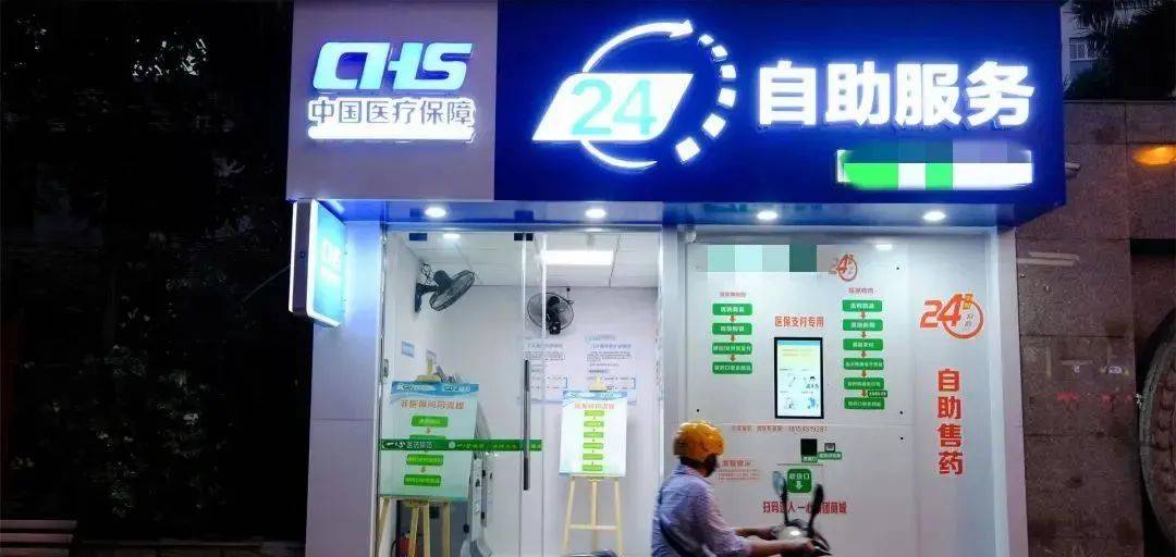 定州最新24小时高价回收医保医保套出方法分析(最方便真实的定州回收医保药方法)