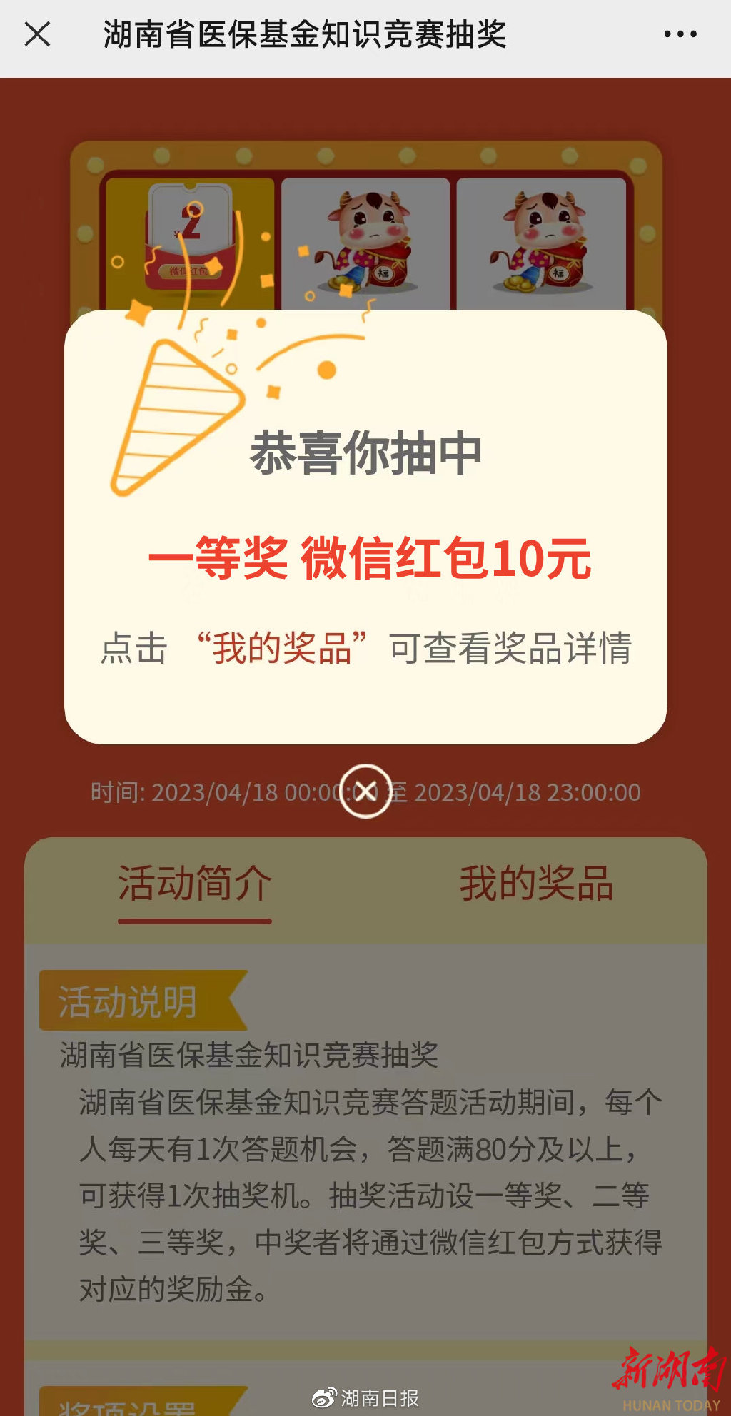 定州最新24小时高价回收医保医保套出方法分析(最方便真实的定州回收医保药方法)