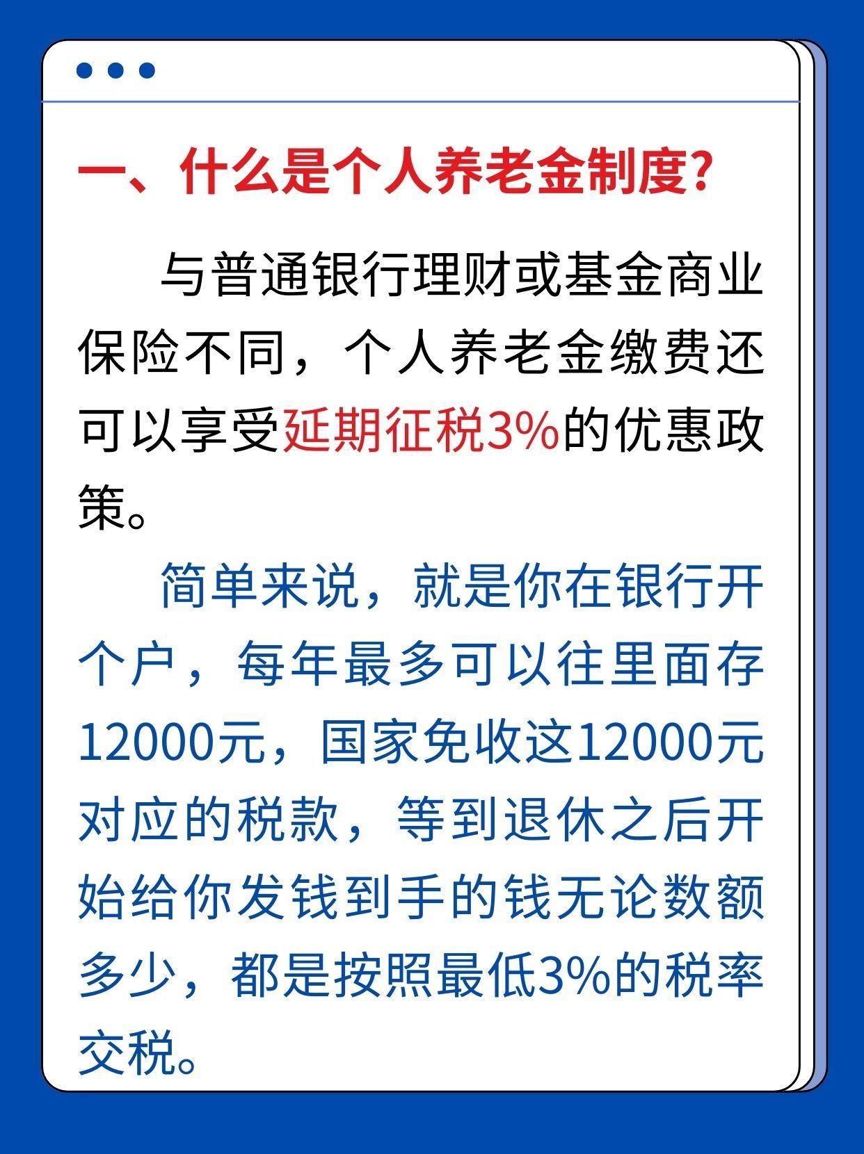 定州最新套取养老金最厉害三个方法方法分析(最方便真实的定州套取国家养老保险怎么处理方法)