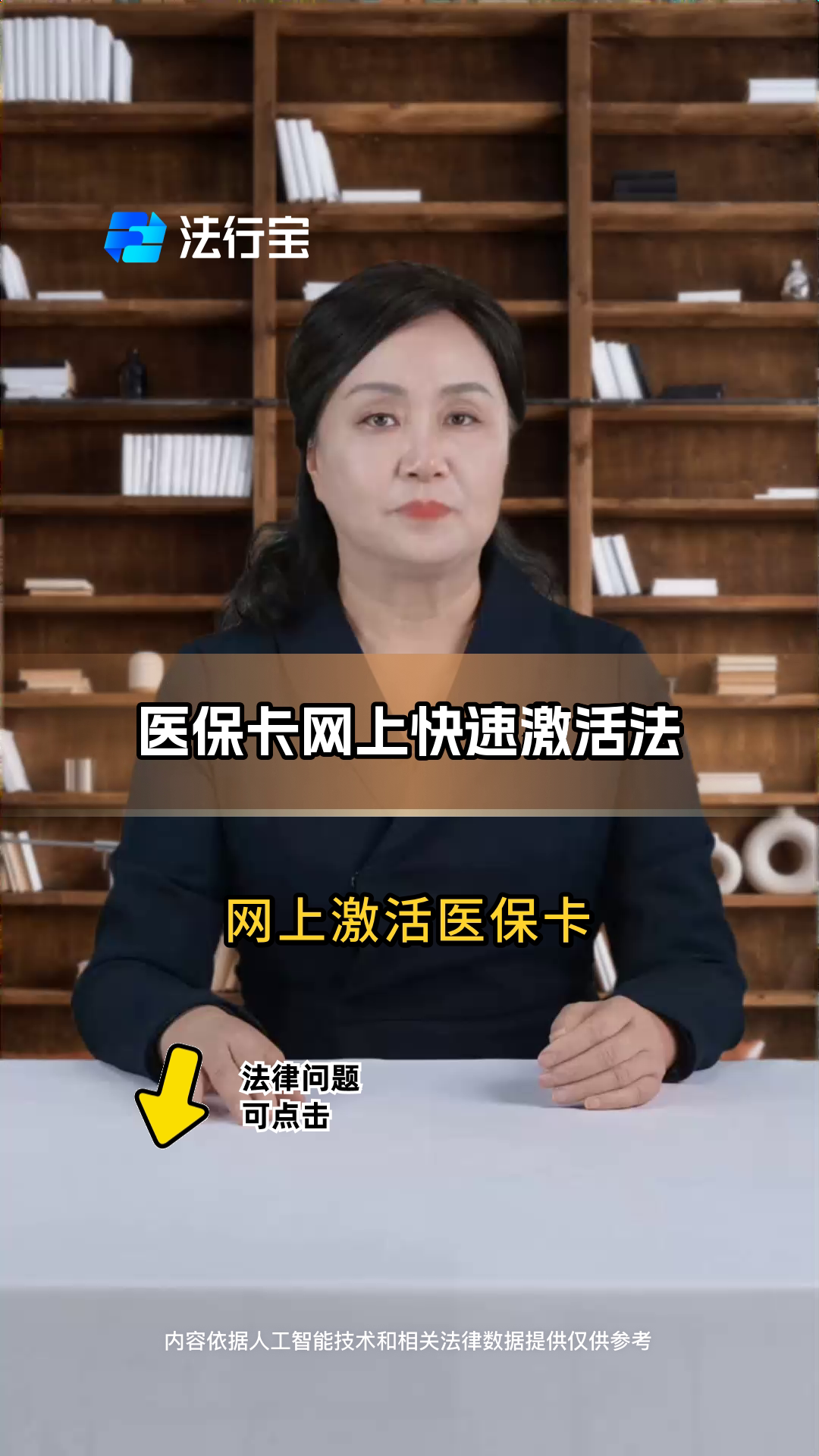 定州最新医保卡网上激活流程图方法分析(最方便真实的定州医保卡网上激活流程图怎么看方法)