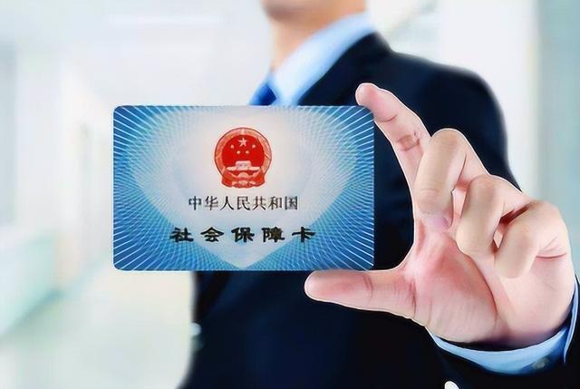 定州最新医保卡会过期吗?方法分析(最方便真实的定州居民医保卡会过期吗方法)