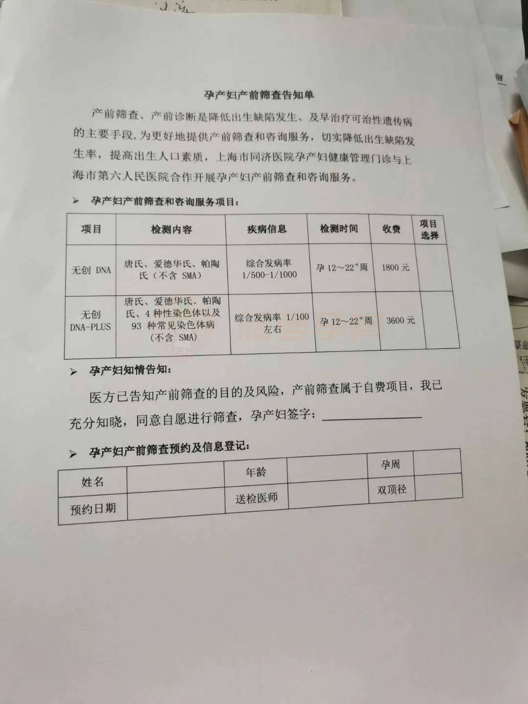 定州包含24小时套医保卡联系方式的词条