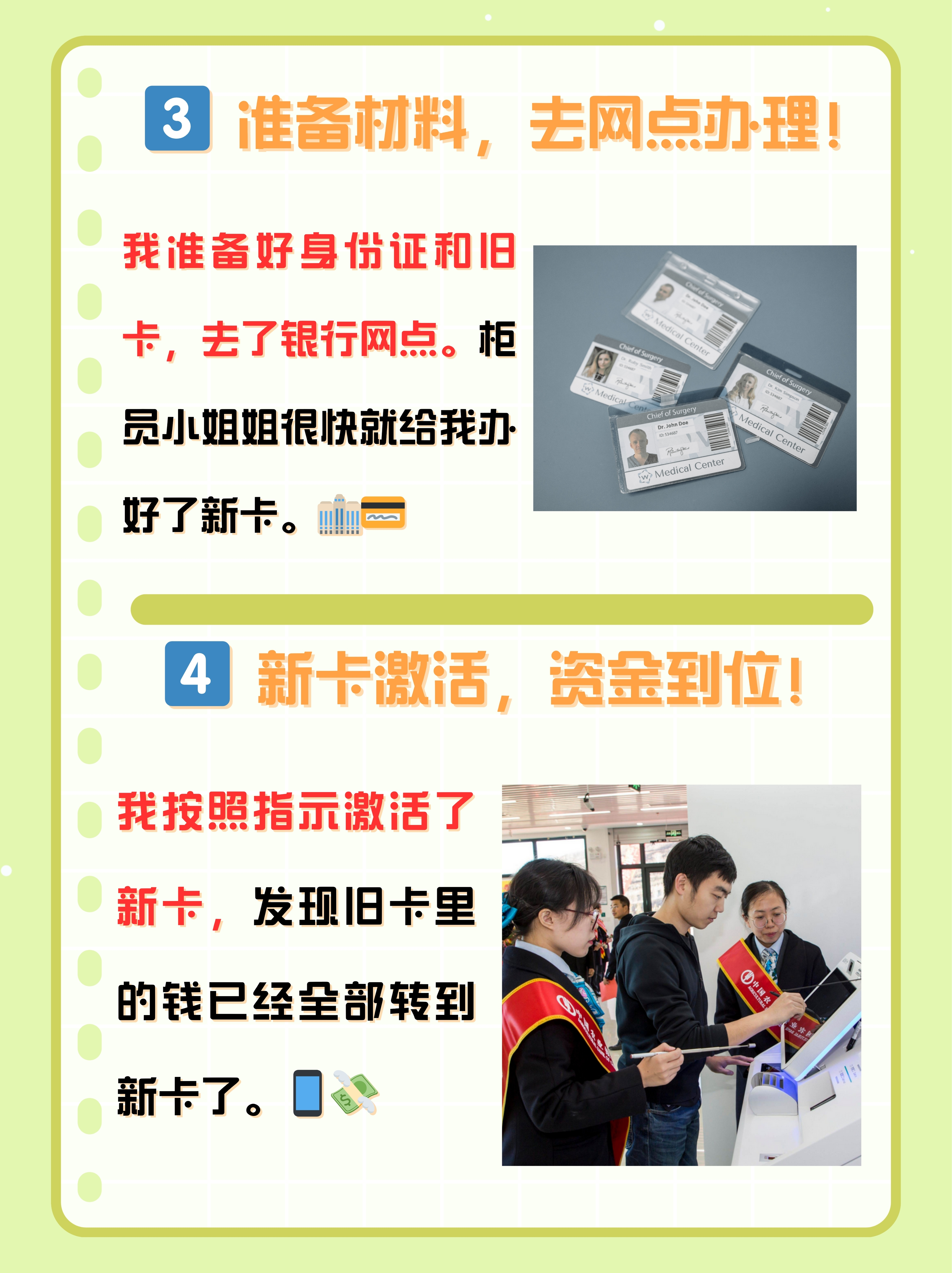 定州最新医保卡过期了钱还能取出来吗方法分析(最方便真实的定州医保卡过期了影响看病吗方法)