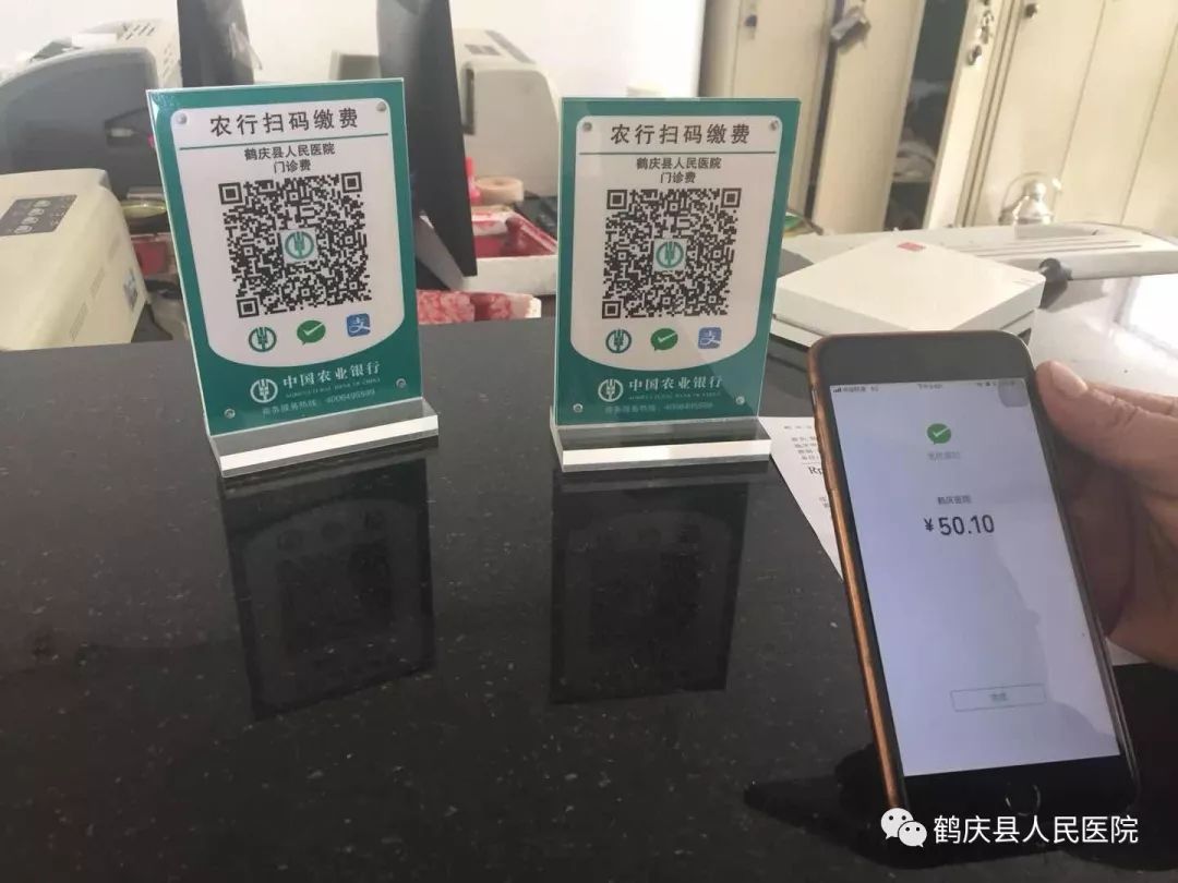 定州最新急用钱24小时套医保卡微信方法分析(最方便真实的定州24小时套社保卡 微信方法)