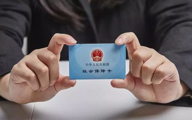 定州最新求一个套医保卡的黄牛厦门方法分析(最方便真实的定州厦门急用钱套医保卡联系方式方法)