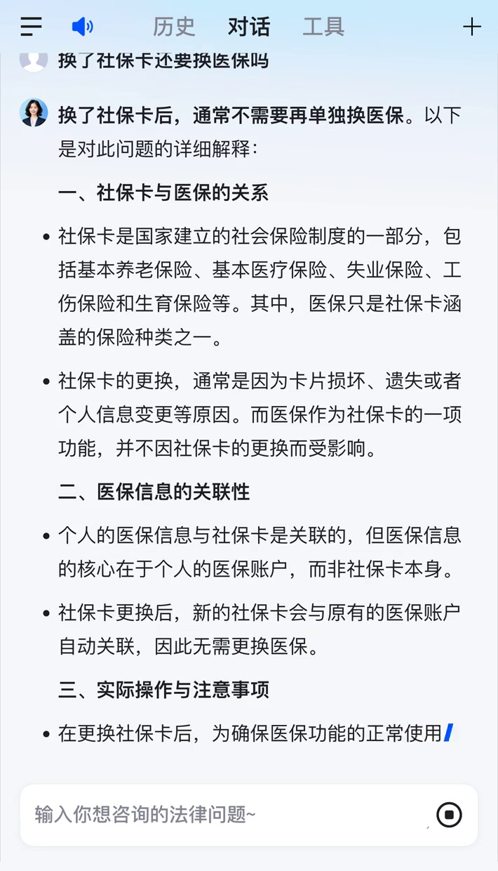定州最新医保卡惠民保险代扣怎么取消掉了方法分析(最方便真实的定州惠民医保作品方法)