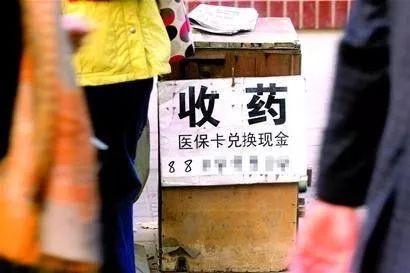 定州最新医保卡回收联系方式方法分析(最方便真实的定州高价回收医保卡方法)