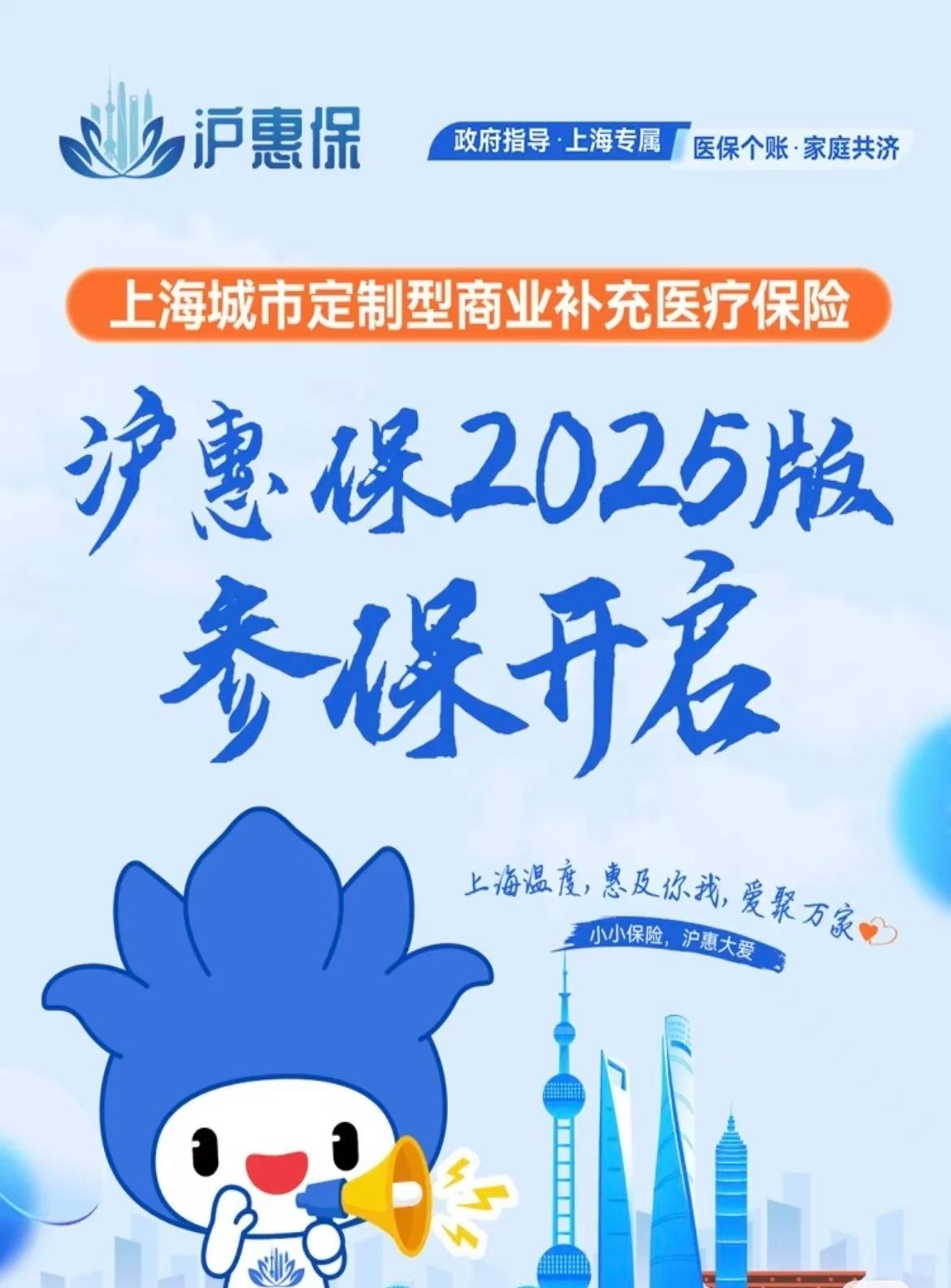 定州最新上海医保提现中介方法分析(最方便真实的定州什么药店愿意给你套医保卡方法)
