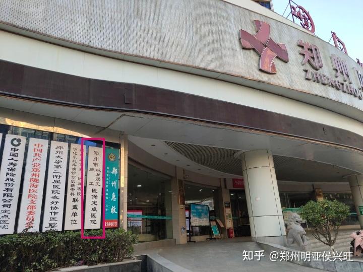 定州最新医保提取代办中介上海方法分析(最方便真实的定州上海医保取现需要什么流程方法)