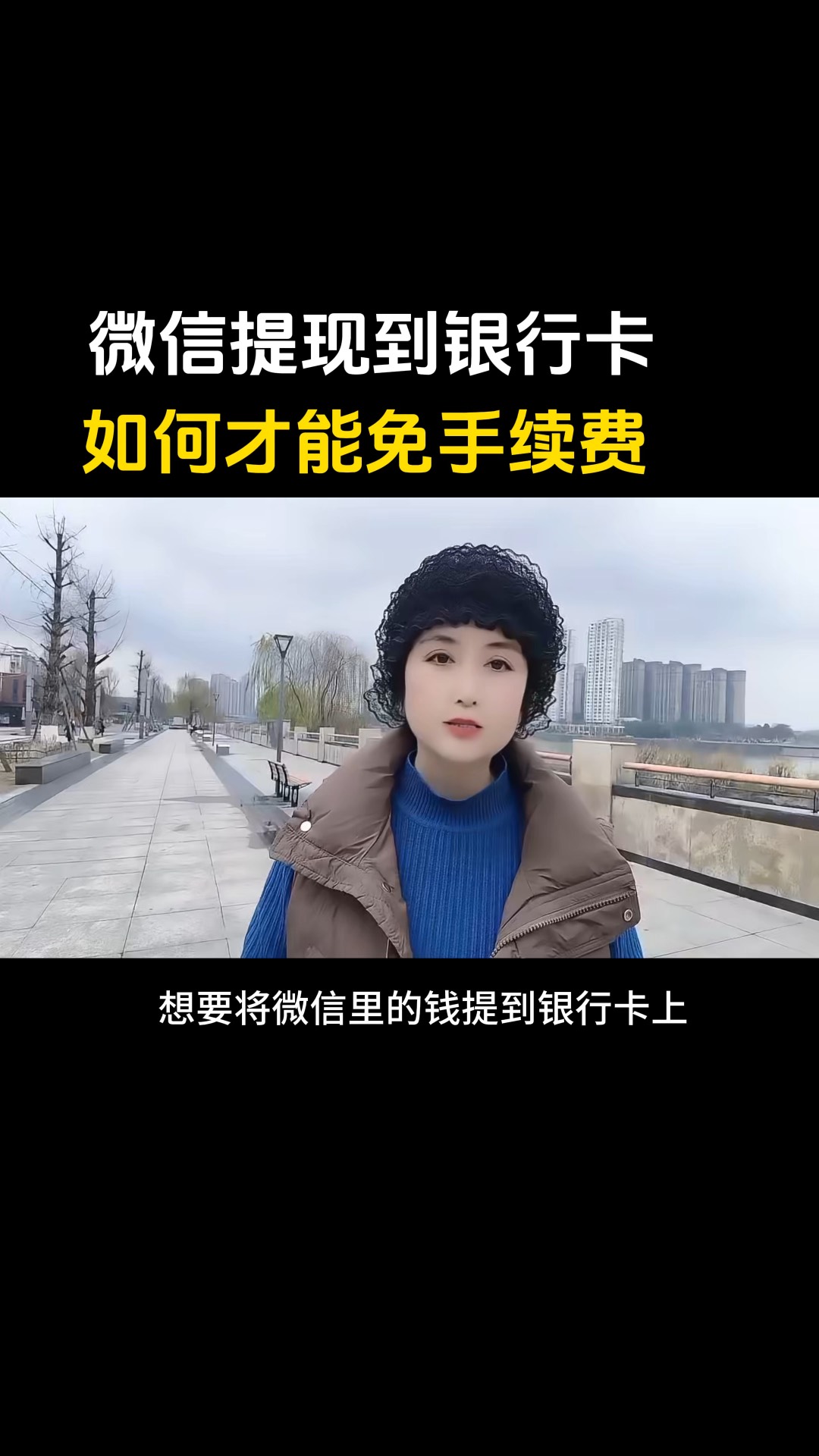 定州最新微信免费换现金方法分析(最方便真实的定州微信免费换现金是真的吗方法)