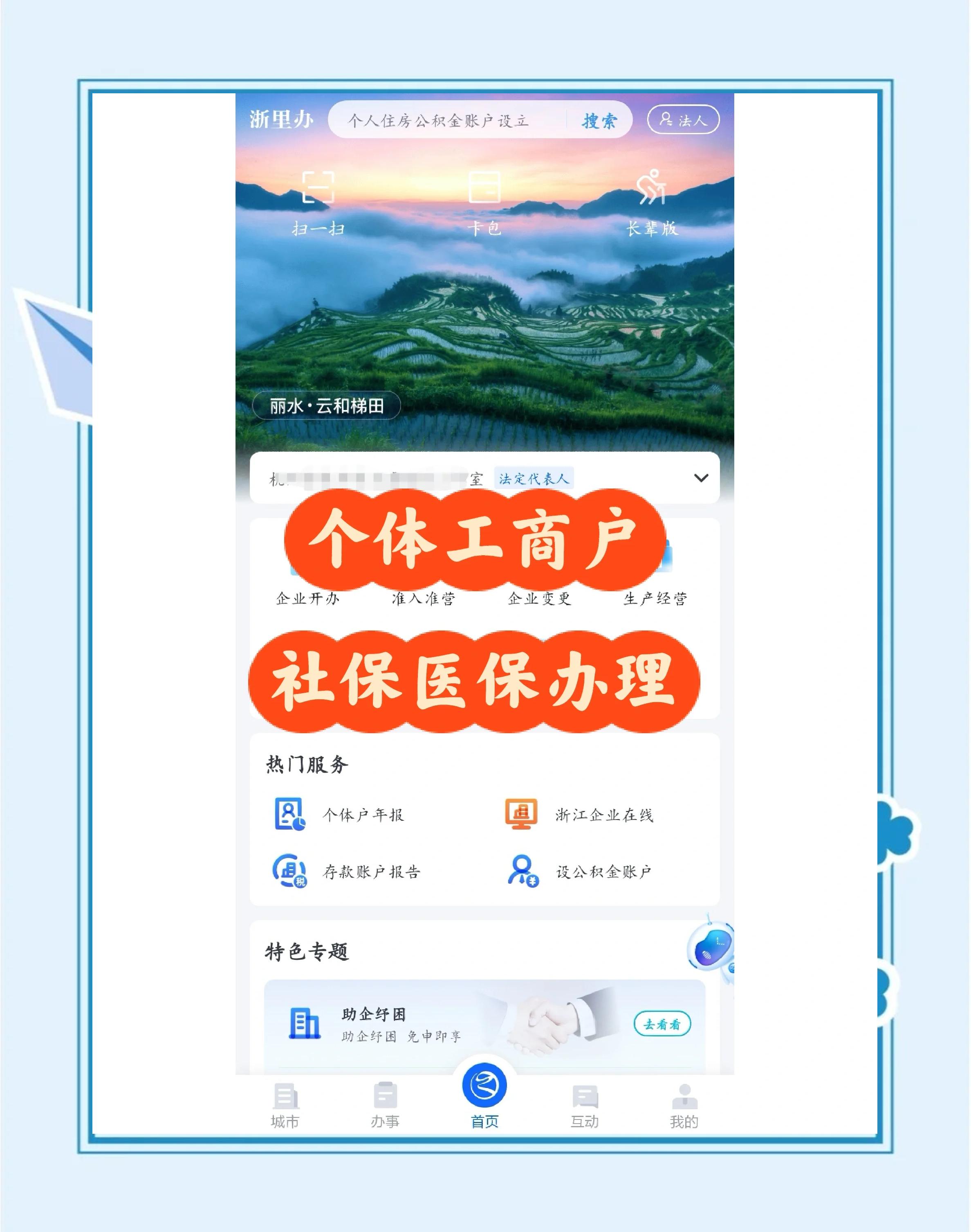 定州最新医保提现渠道方法分析(最方便真实的定州医保卡提现渠道方法)