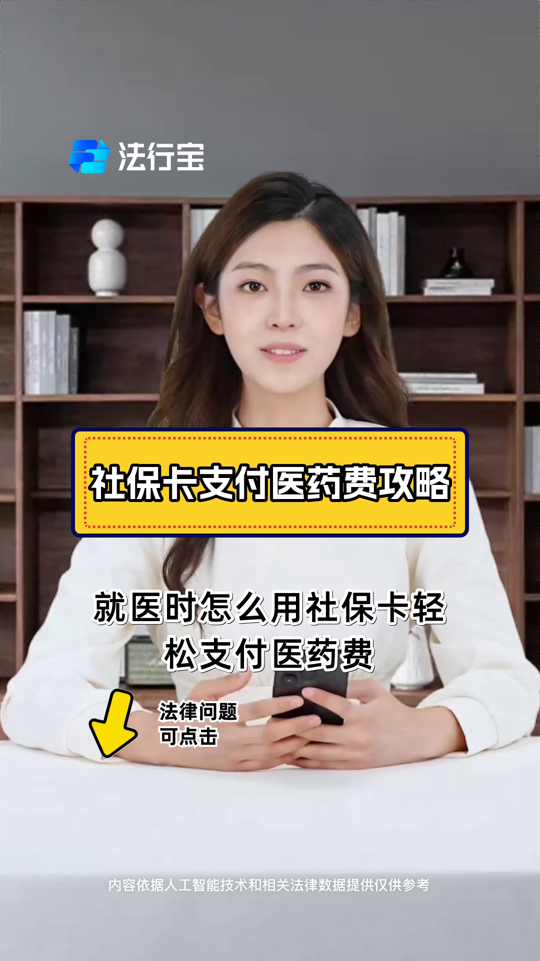 定州最新附近收医保卡钱方法分析(最方便真实的定州附近收医保卡钱怎么收方法)