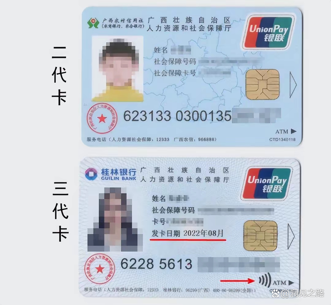 定州最新医保卡会过期吗还能用吗方法分析(最方便真实的定州医保卡会过期吗还能用吗现在方法)