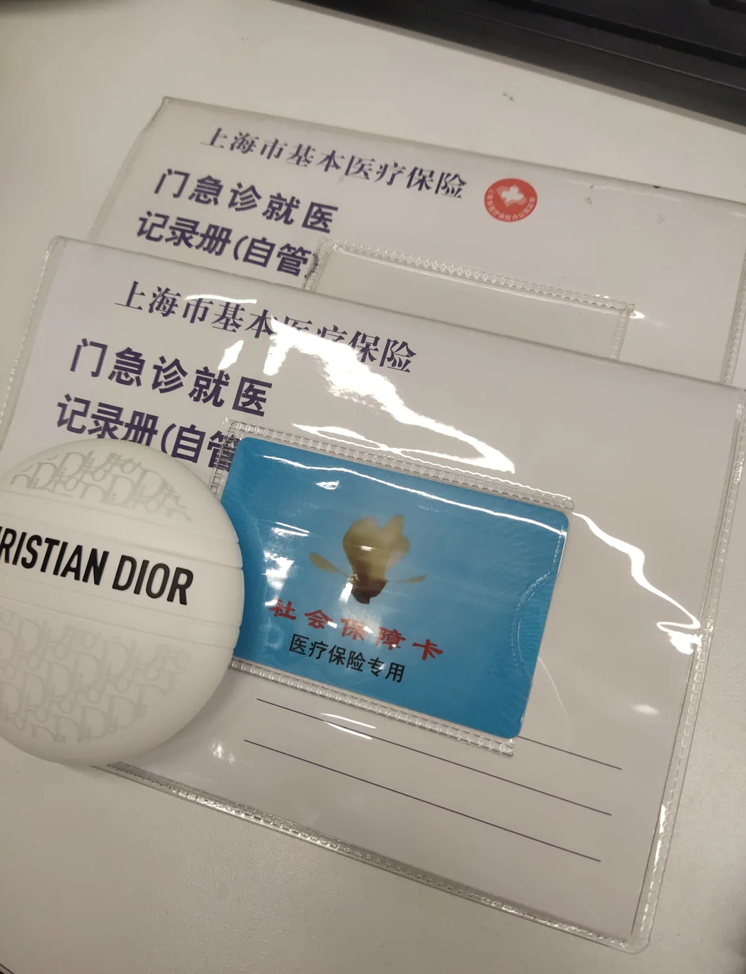 定州最新急用钱套医保卡上海方法分析(最方便真实的定州药店会帮套医保取现吗方法)