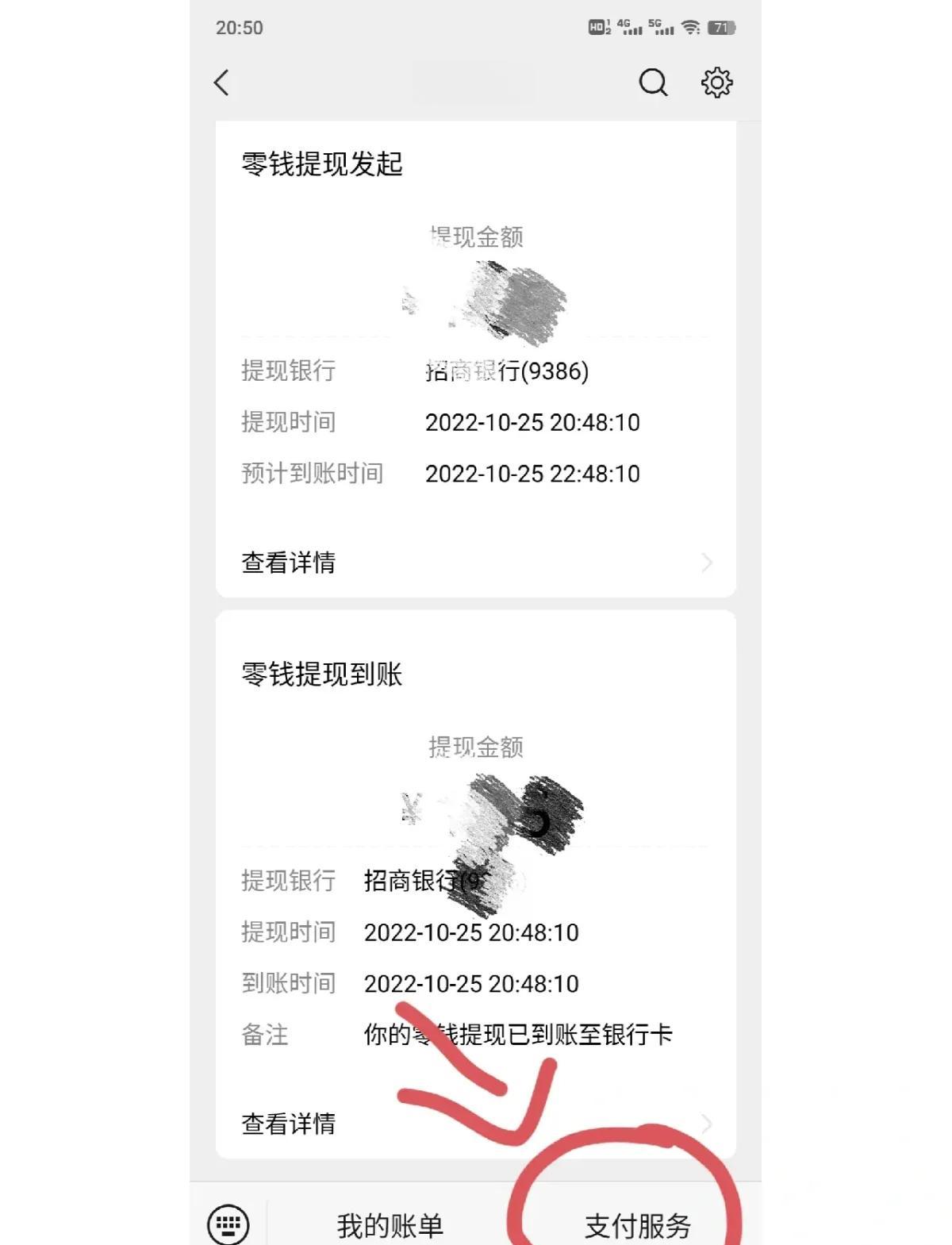 定州最新社保卡里的钱怎么在微信上提取方法分析(最方便真实的定州社保卡里的钱提现到微信方法)